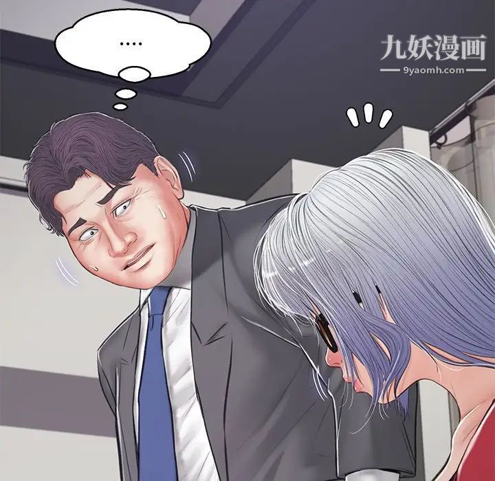 俏儿媳第67话