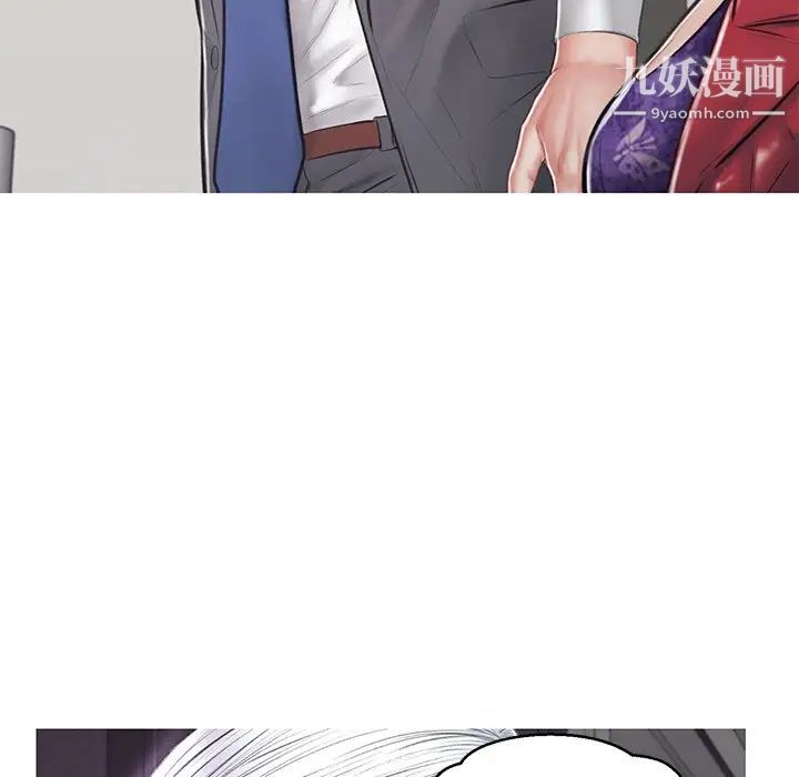 俏儿媳第67话