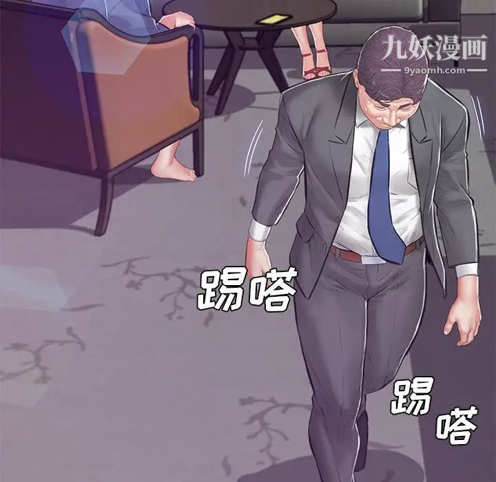 俏儿媳第67话