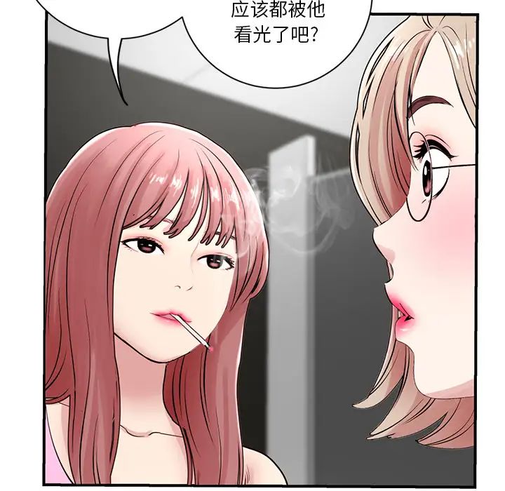 深夜网吧第1话