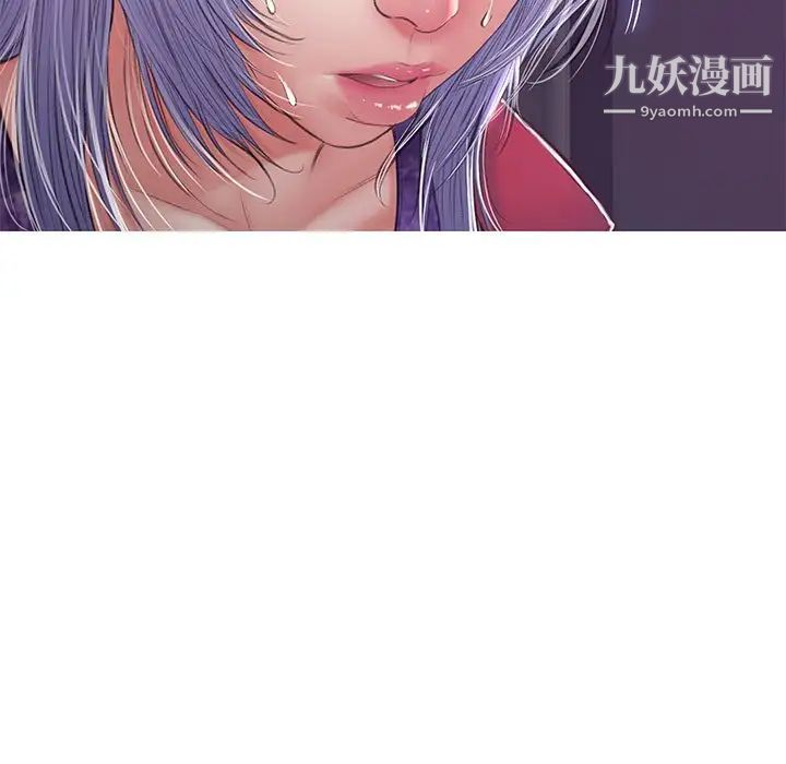 俏儿媳第67话