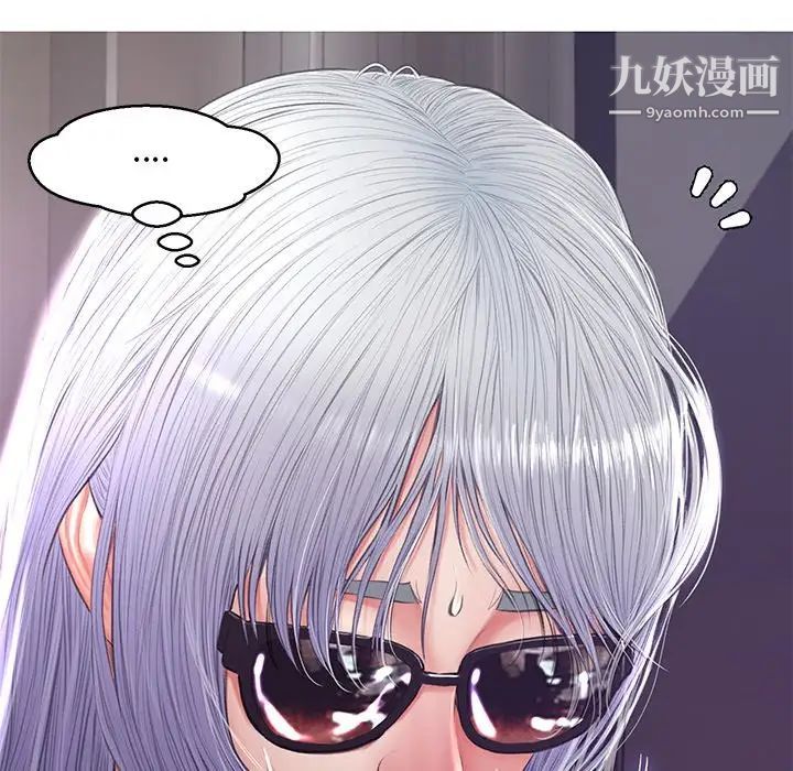 俏儿媳第67话