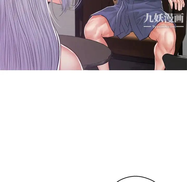 俏儿媳第67话