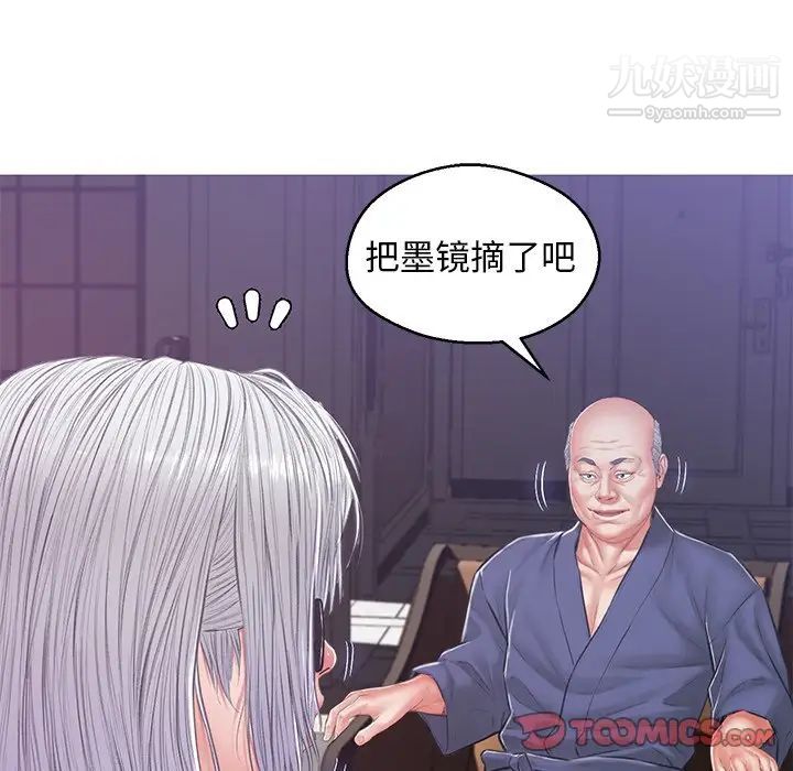 俏儿媳第67话