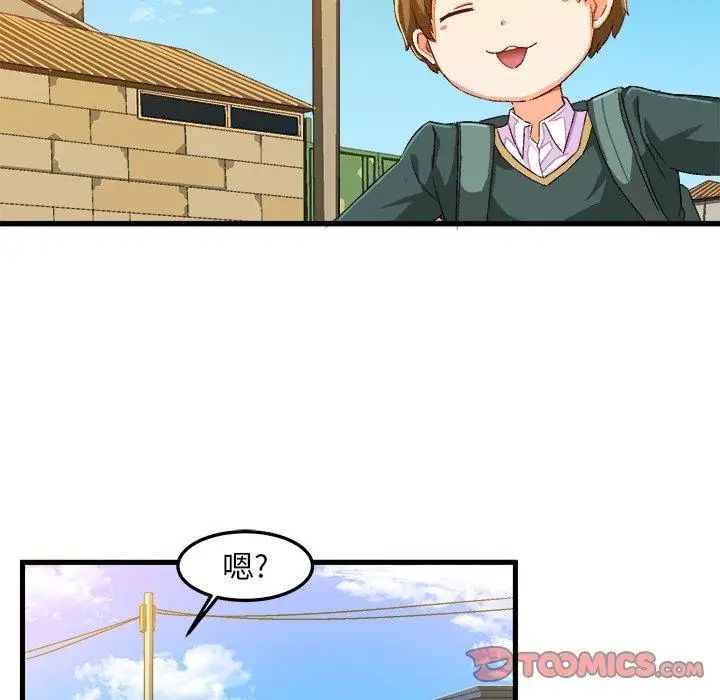 绘写你我的纯真第14话