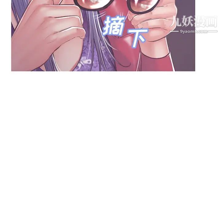 俏儿媳第67话
