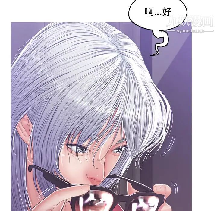 俏儿媳第67话