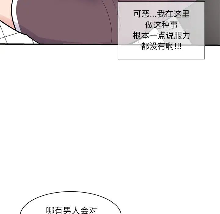 深夜网吧第1话