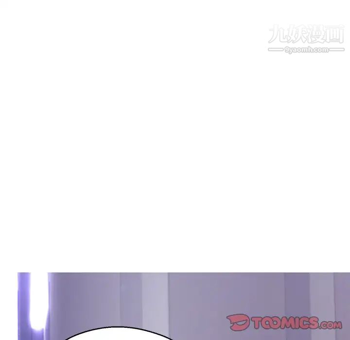俏儿媳第67话
