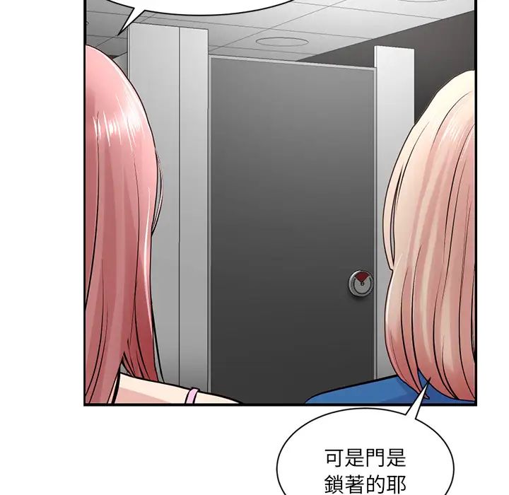 深夜网吧第1话