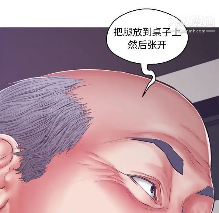 俏儿媳第67话