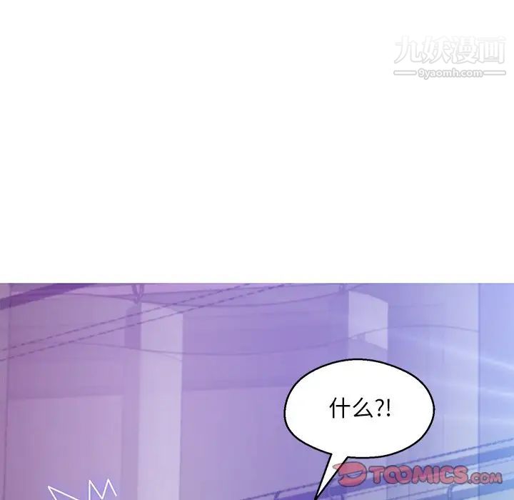 俏儿媳第67话