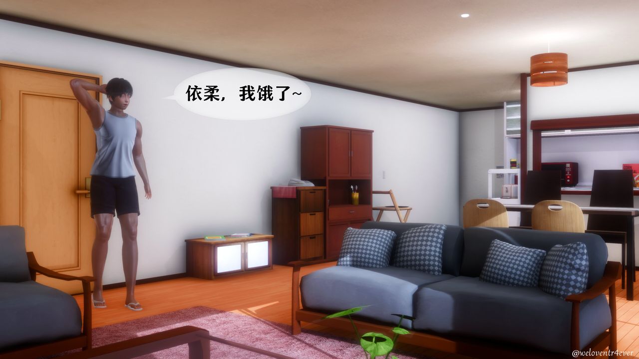 [3D]我的美腿女友和她的內向表弟第08話