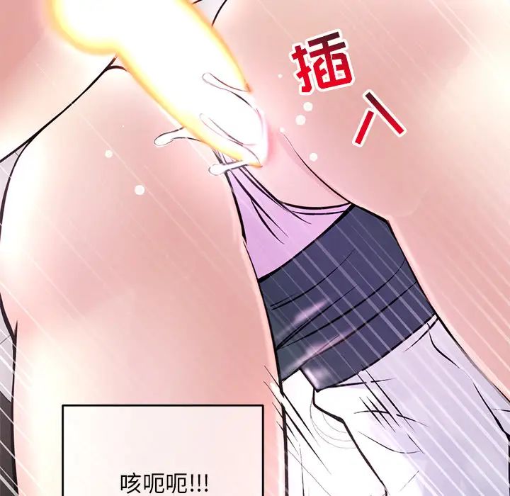 深夜网吧第1话