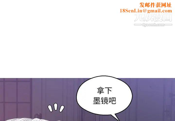 俏儿媳第68话