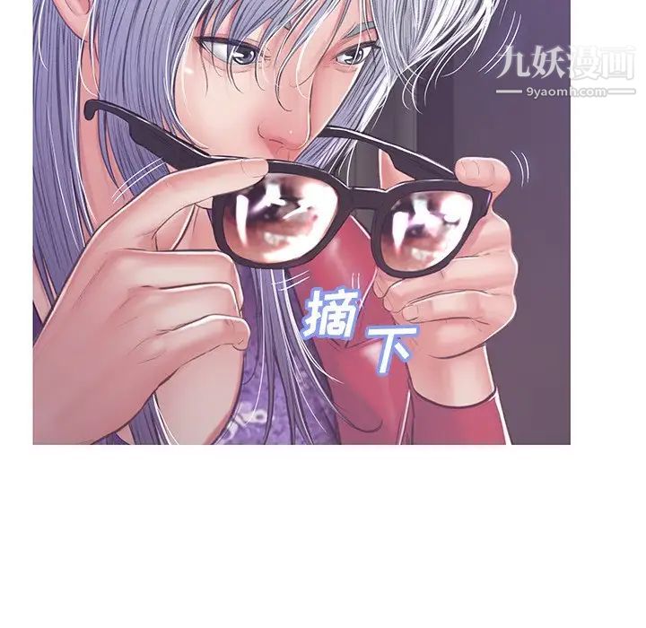 俏儿媳第68话
