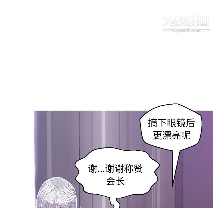 俏儿媳第68话