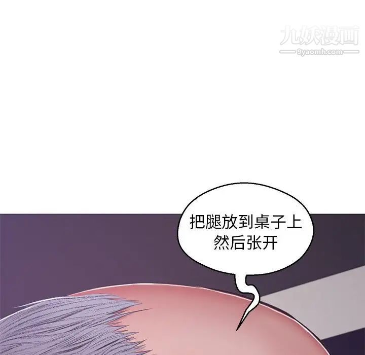 俏儿媳第68话