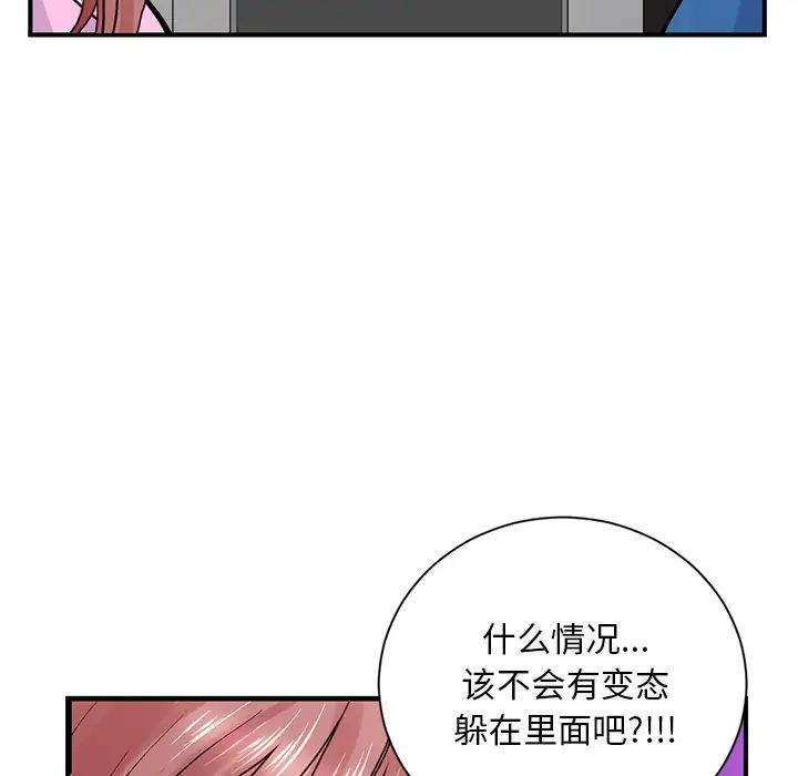 深夜网吧第1话