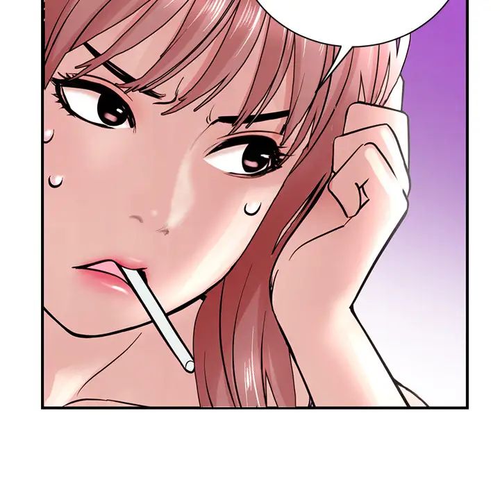 深夜网吧第1话