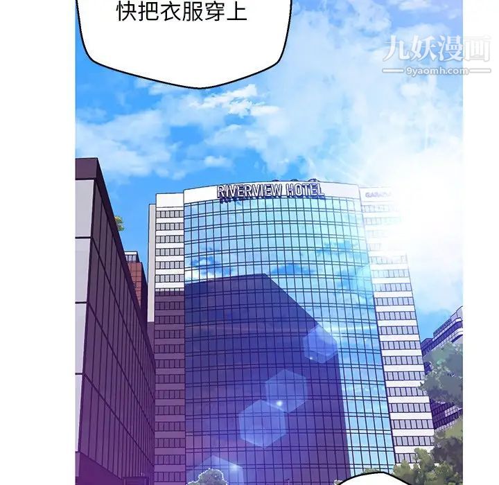 俏兒媳第68話