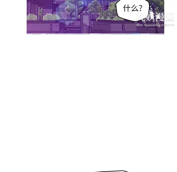 俏儿媳第68话