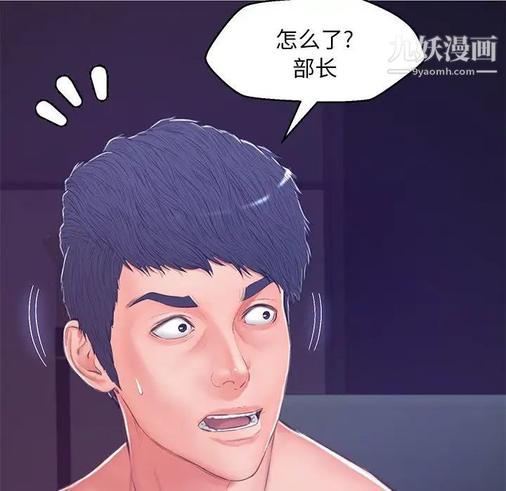 俏儿媳第68话