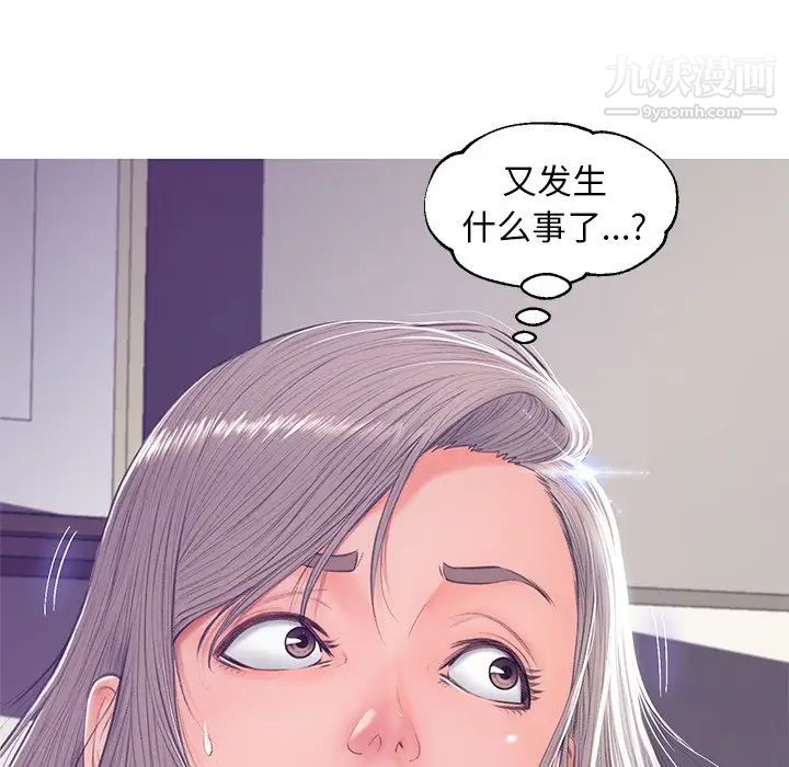 俏儿媳第68话