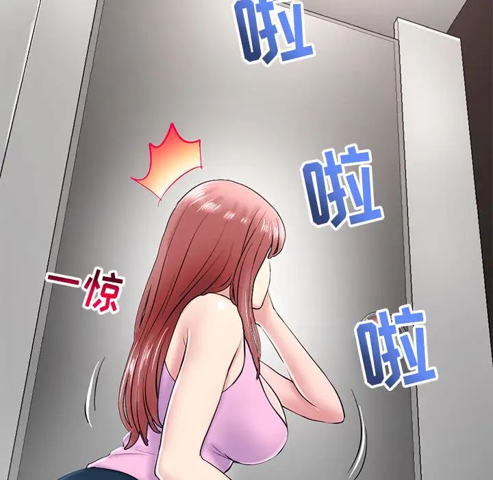 深夜网吧第2话