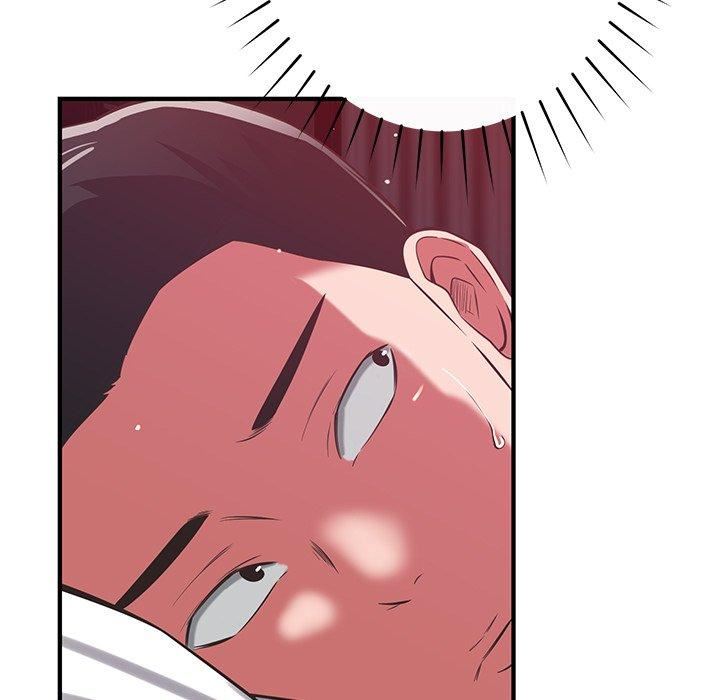 鄰居的滋味第42話