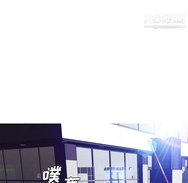 俏儿媳第68话
