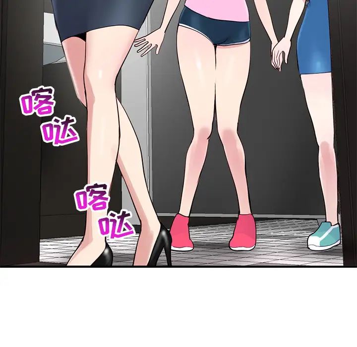 深夜网吧第2话