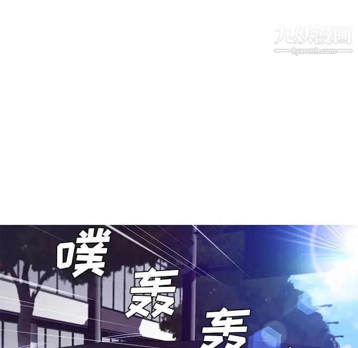 俏儿媳第68话