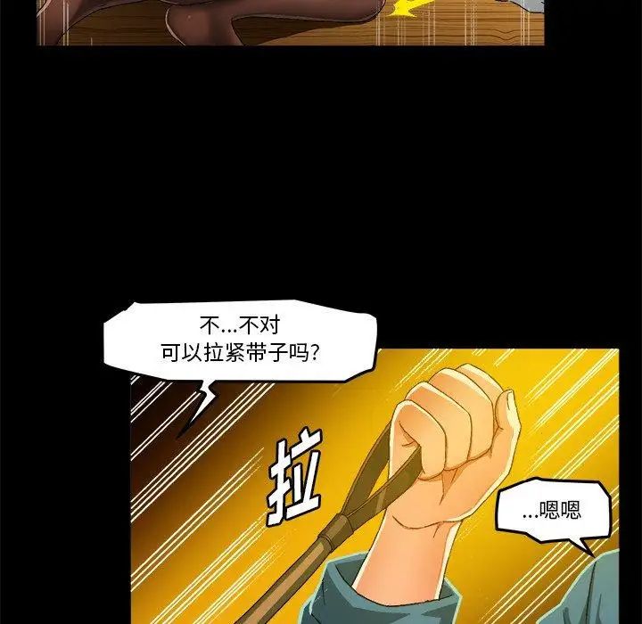 绘写你我的纯真第15话