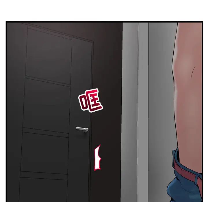 深夜网吧第2话