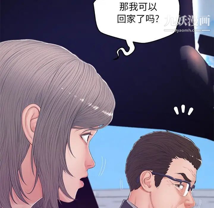 俏儿媳第68话