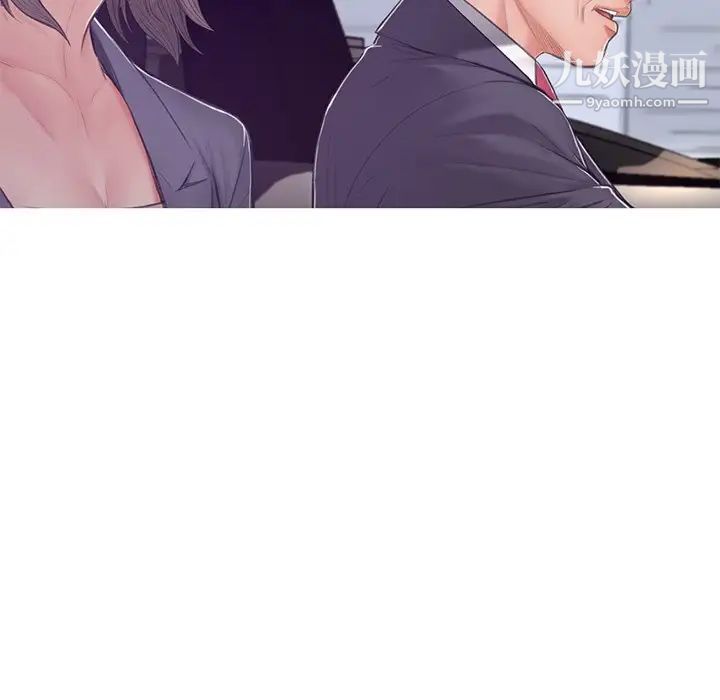 俏儿媳第68话