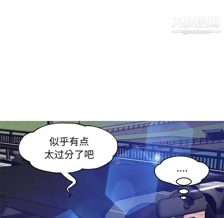 俏儿媳第68话