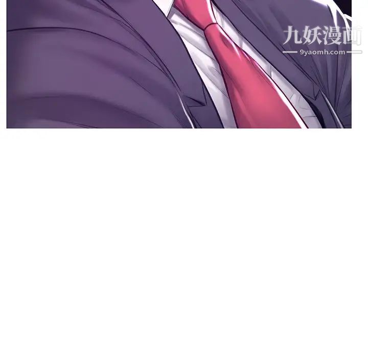 俏儿媳第68话