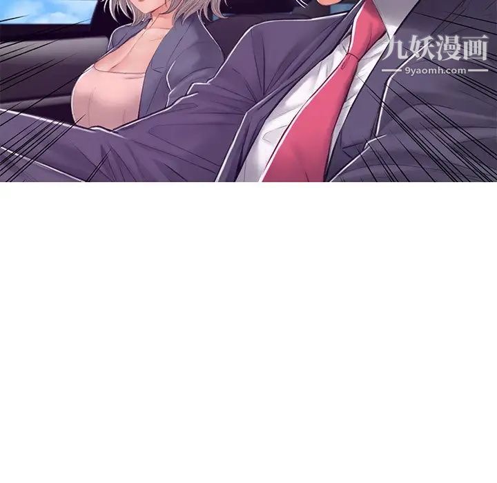 俏儿媳第68话