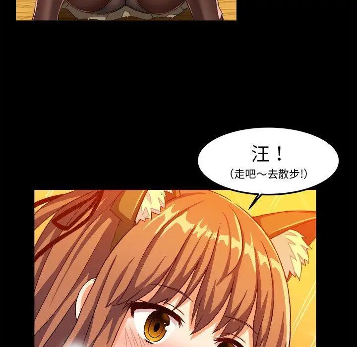 绘写你我的纯真第15话
