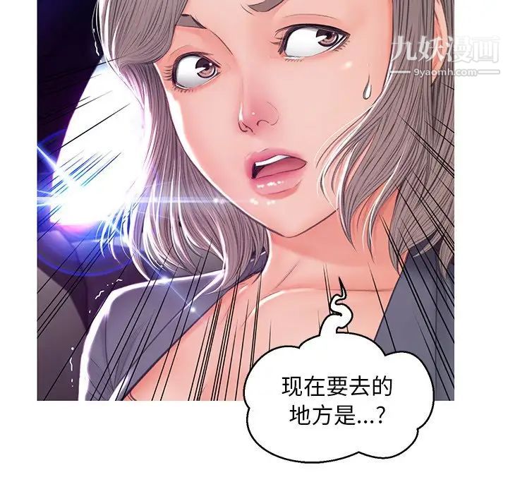 俏儿媳第68话