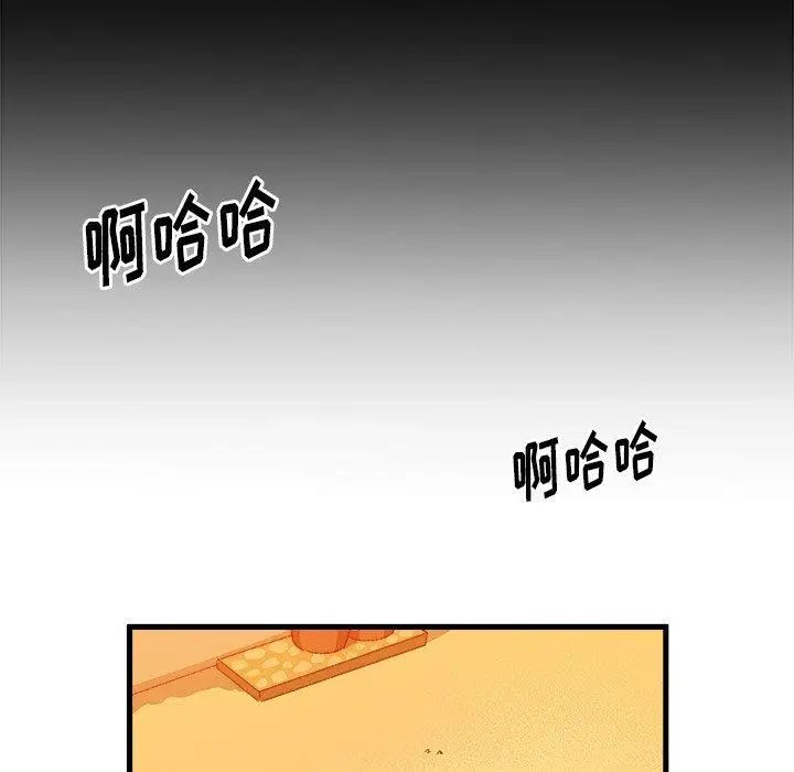 绘写你我的纯真第15话