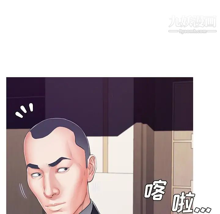 俏儿媳第68话