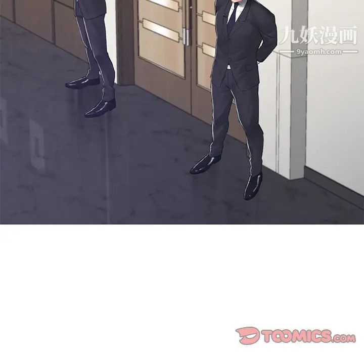 俏儿媳第68话
