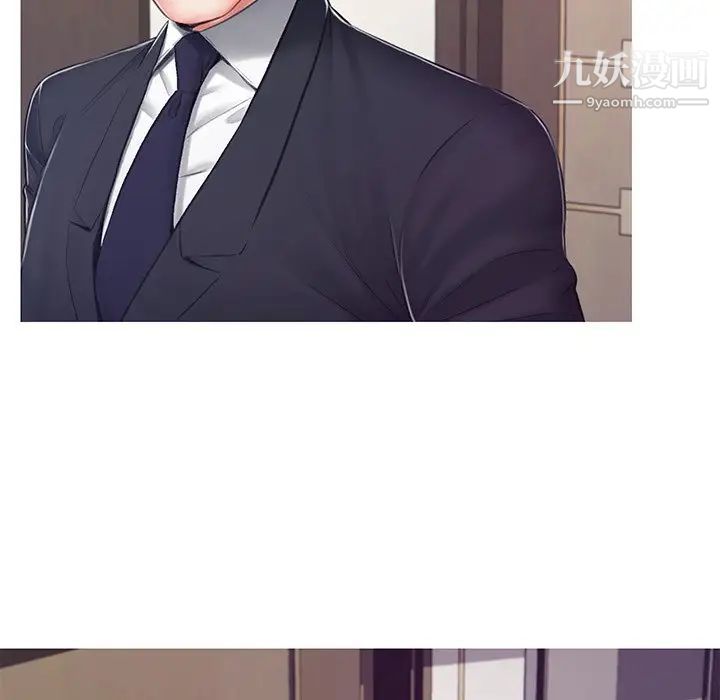 俏儿媳第68话