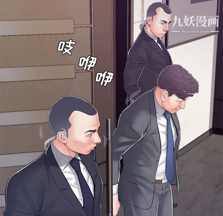 俏儿媳第68话