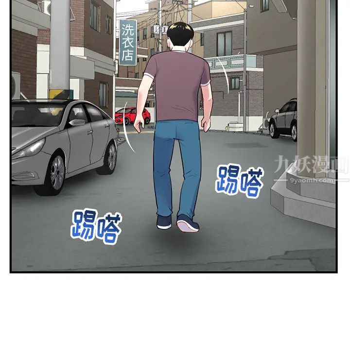 深夜网吧第2话