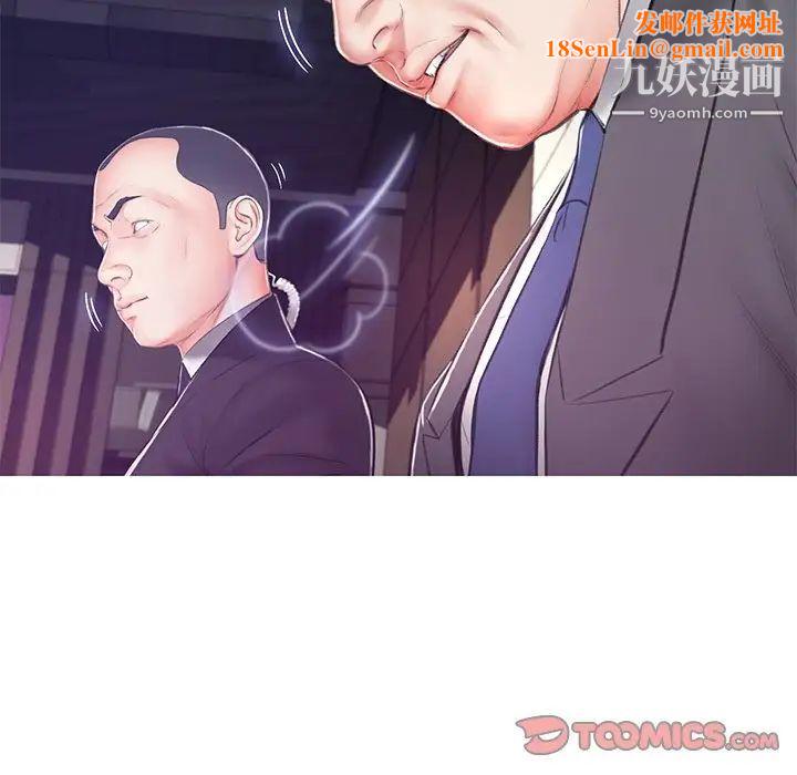 俏儿媳第68话