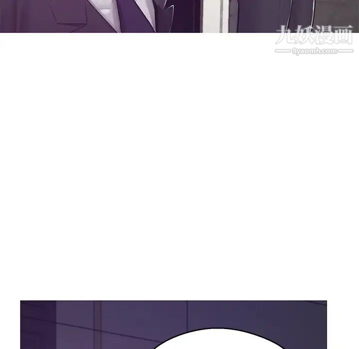 俏兒媳第68話